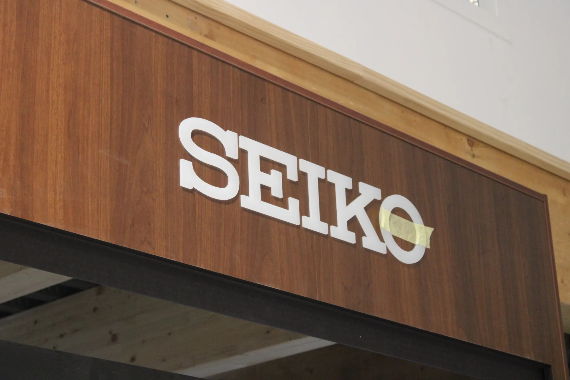 Seiko, réalisation MZ Bois et Compagnie — vue 4